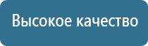 электронейростимулятор чрескожный Скэнар 1 нт